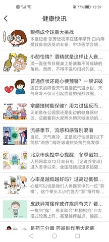 ����ҽԺ�Һ���