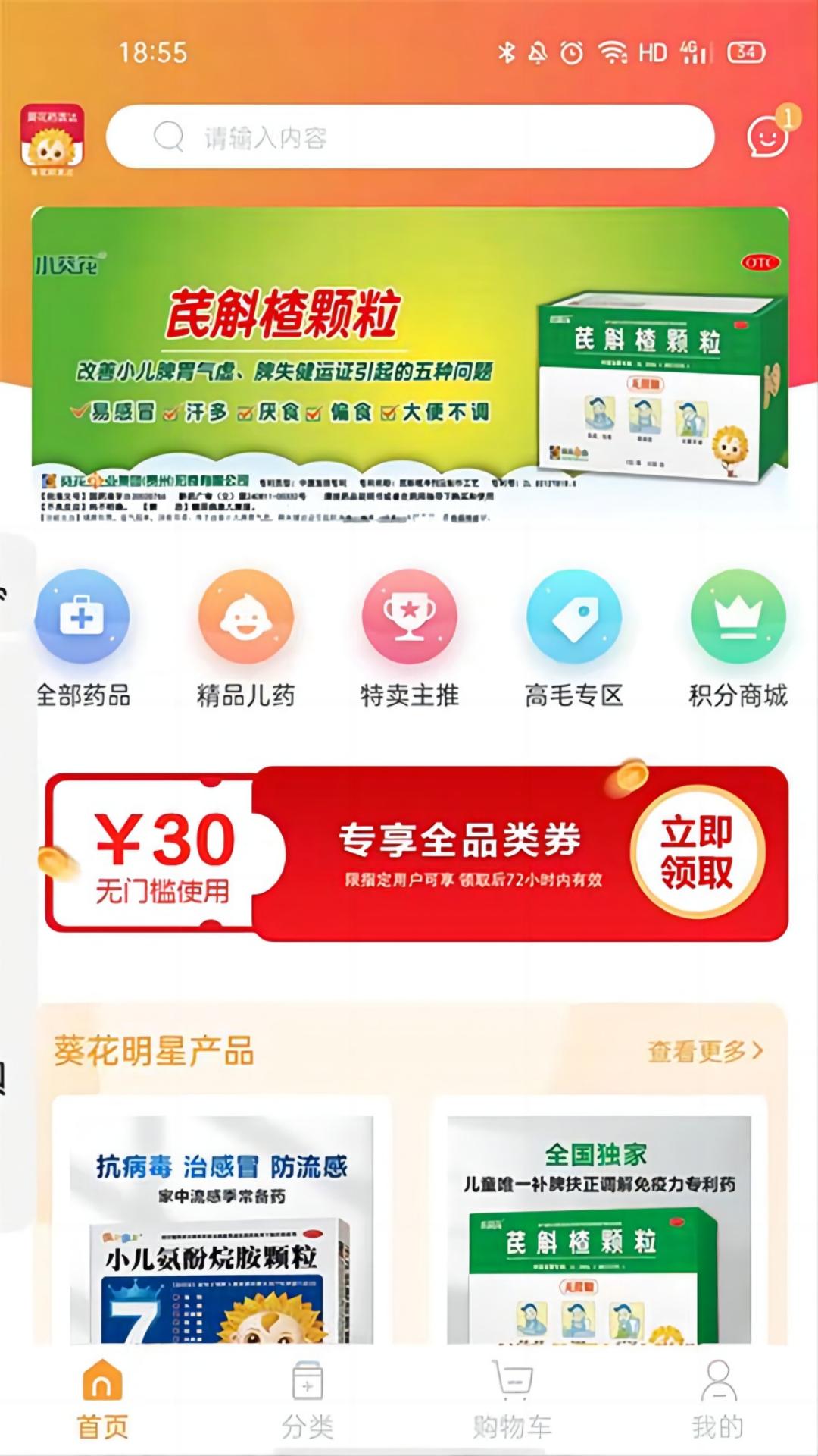 ����ҩֱ��