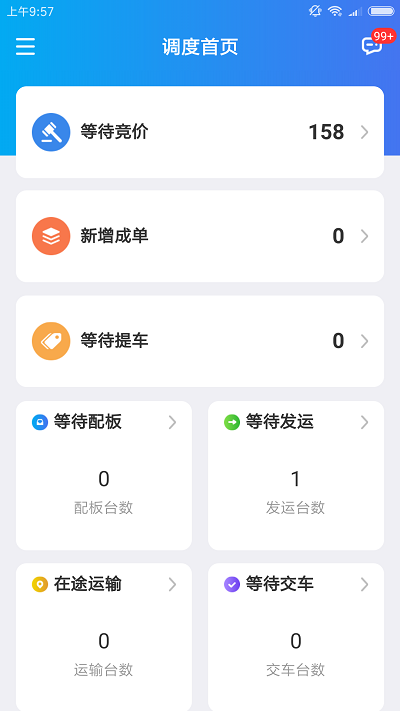 �˳��ܼ�������