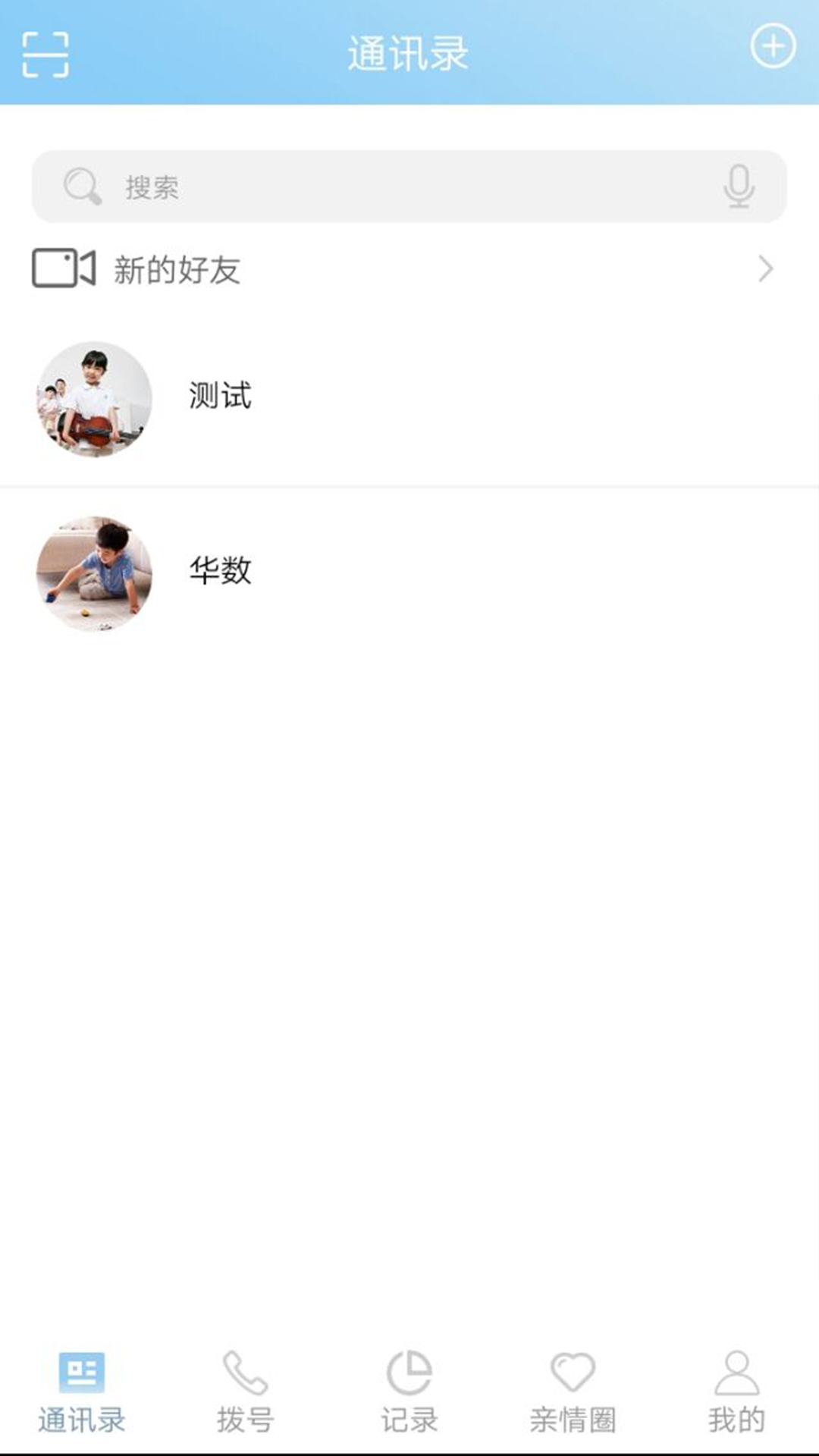 ��������ͨ