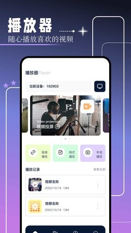 ������Ƶ��վapp