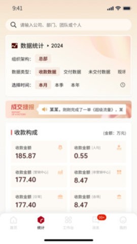 锦囊妙计