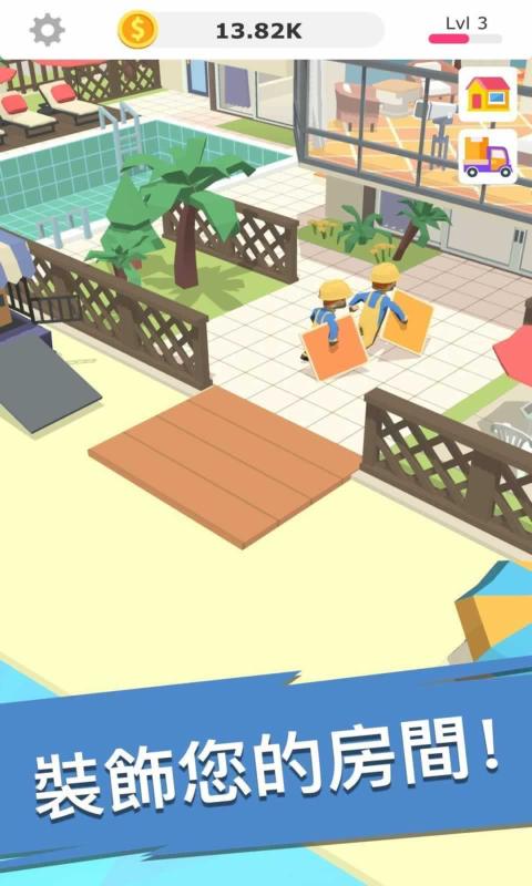 Idle Decoration Inc(����װ�޹�˾��Ϸ)