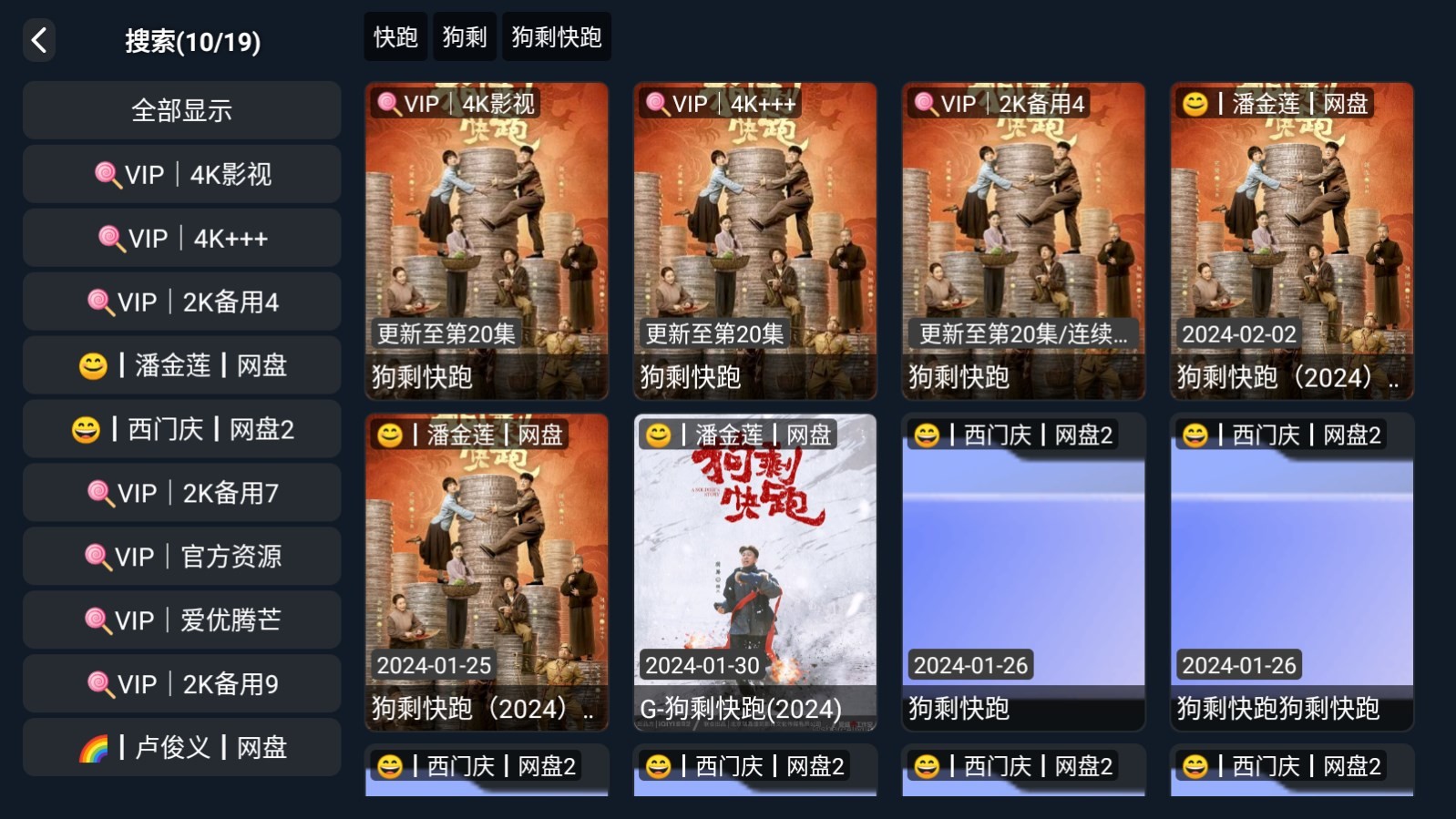 可可影视kkeys官网版2026