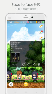 Will情侣必备app下载