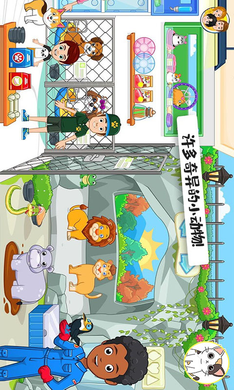 ����У԰С��