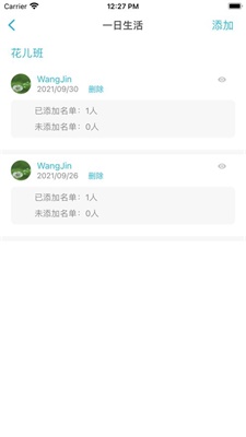 ��ʱ�⼯�ҳ���