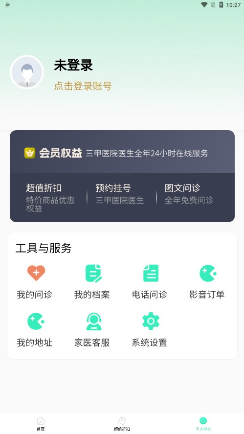 ��ʫ����ҽ