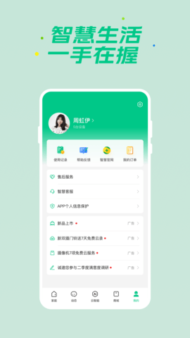 360�ǻ�����
