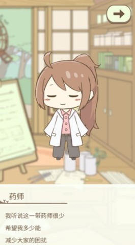 ů����֮ɭ��ҩʦ