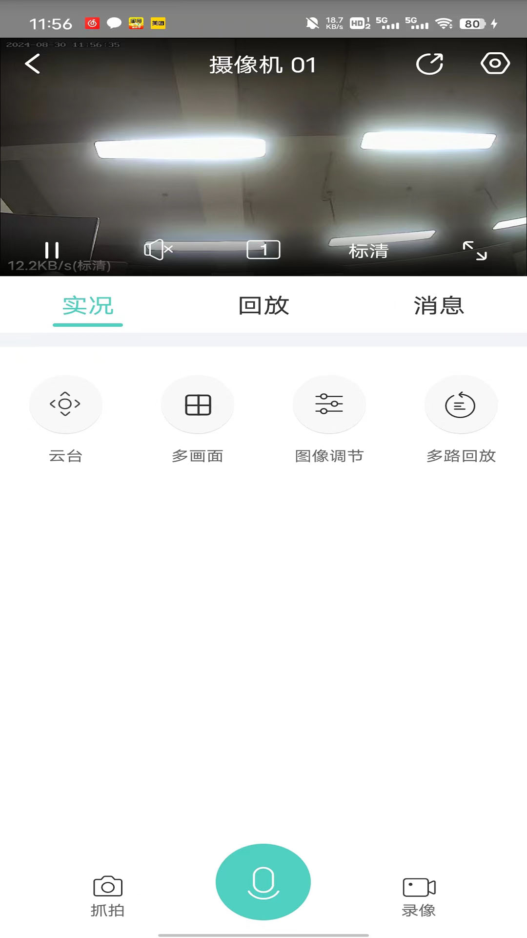 gagaoolala官网版