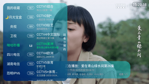 月光宝盒直播3.0