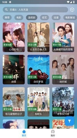 ׷��èpro2026���¹ٷ���