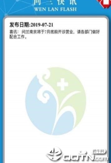 ����ҽ��