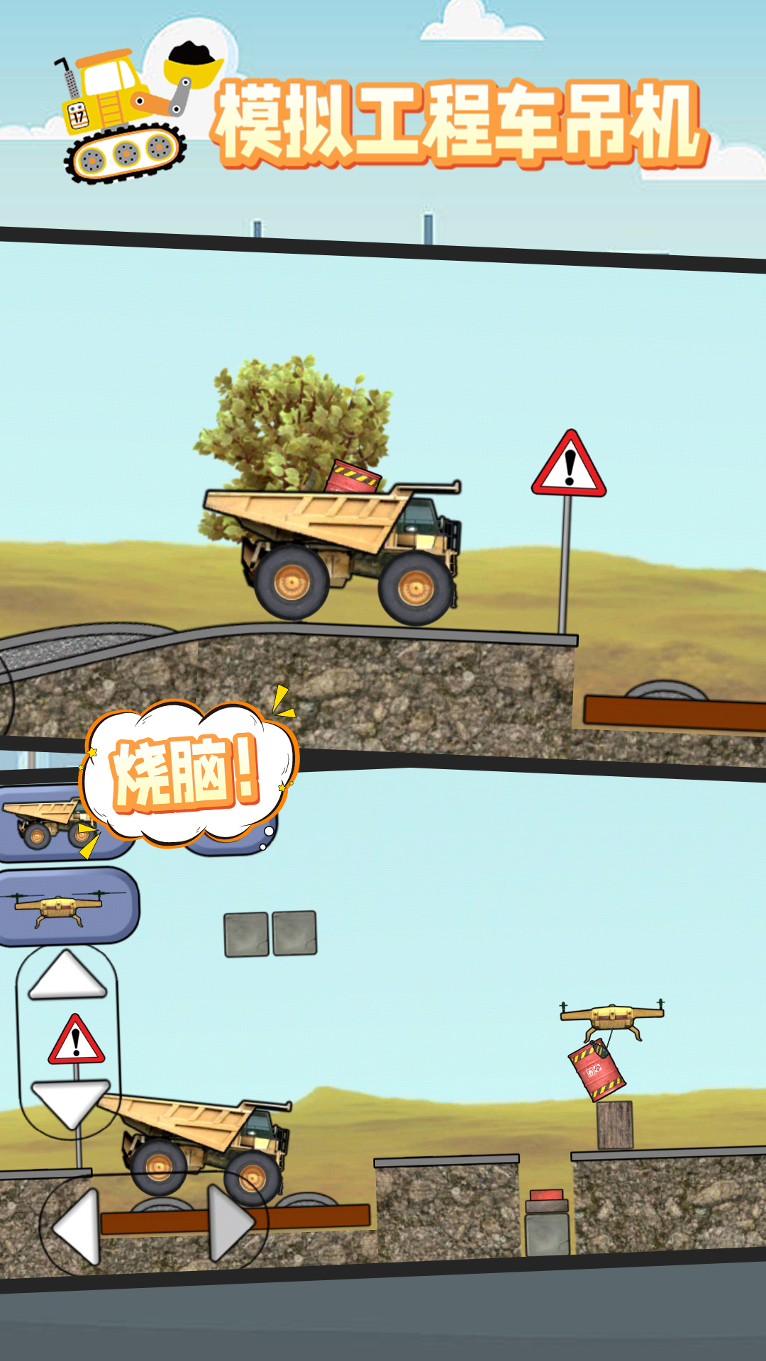 ģ�⹤�̳��������°�