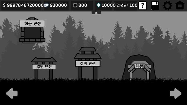 ���｣�̿�(assassin)