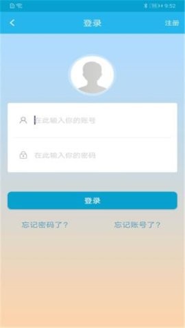 �㶫����APP