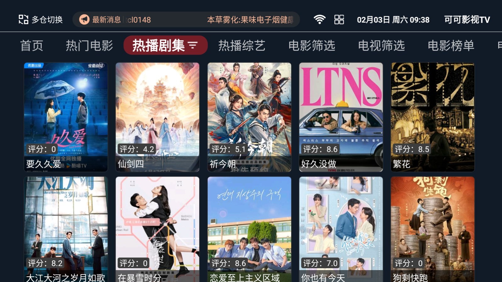 可可影视kkeys官网版2026