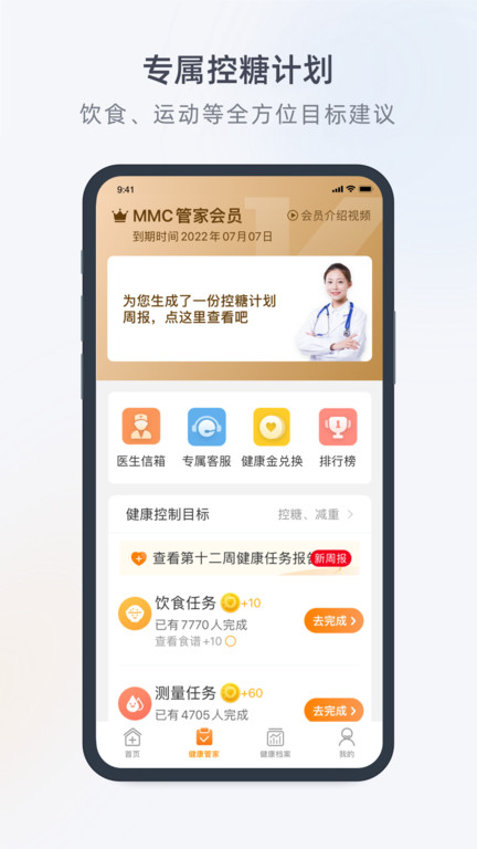 MMC�ܼ�