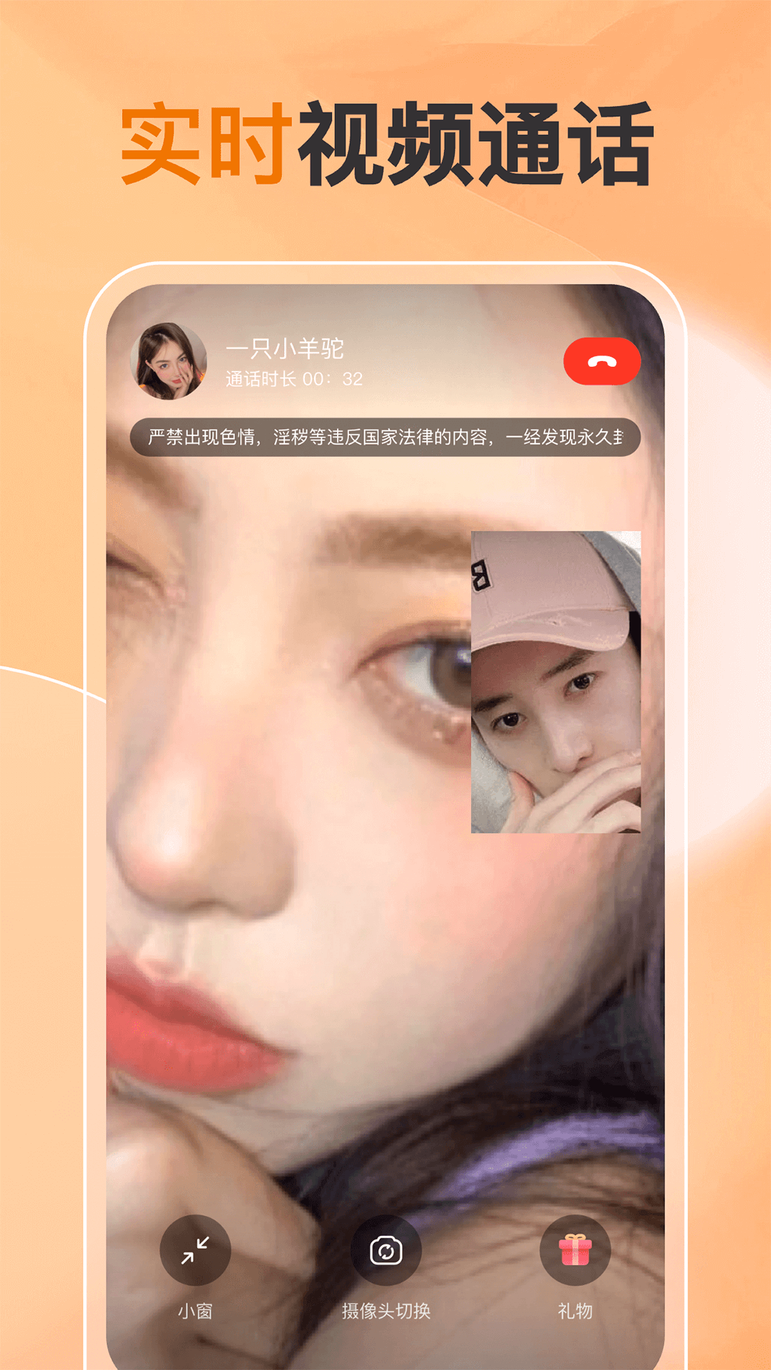 ��Եͬ�����콻��