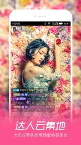 ����ֱ��APP
