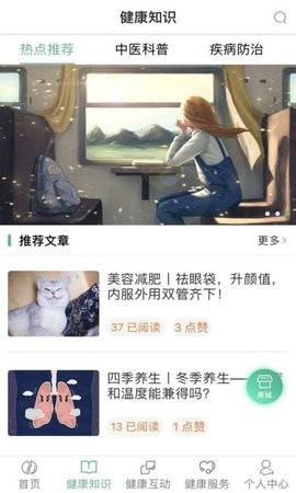 ������ҽ