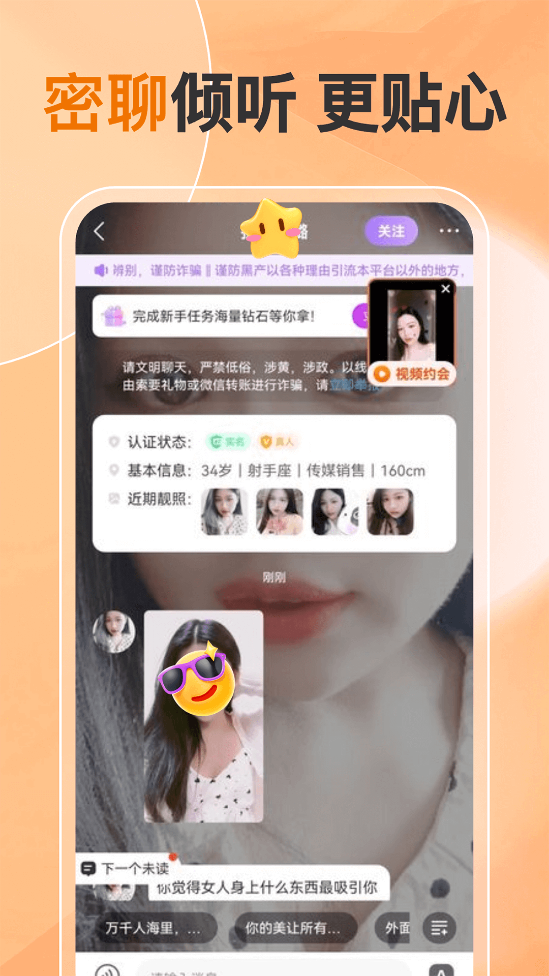 ��Եͬ�����콻��