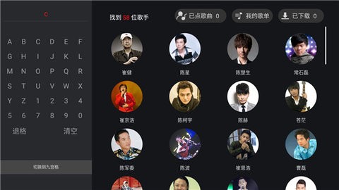 天籁k歌官方绿色最新版