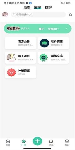 须弥社区官网官网版