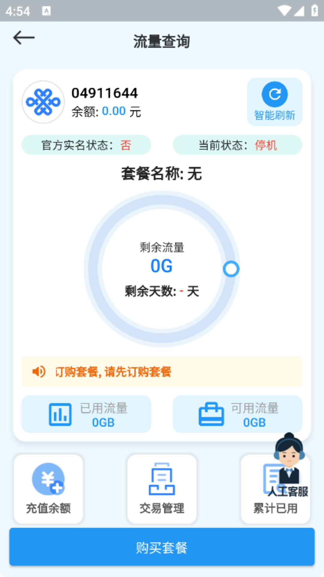 �Ƴ�����