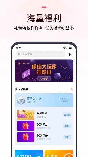 oppo游戏中心官方手机下载安装