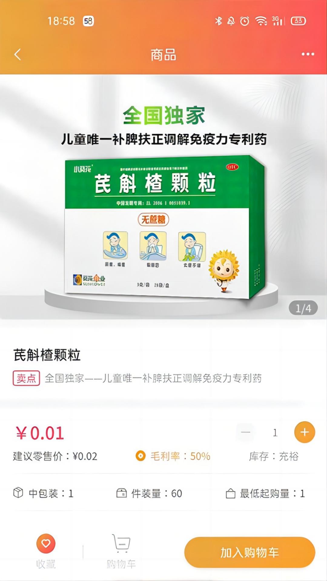 ����ҩֱ��