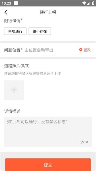 ˳���ͼ�ڲ���