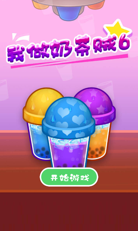 �����̲���6