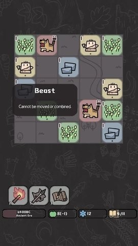 方寸文明安卓版