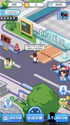 ��Ҫ��Ժ��