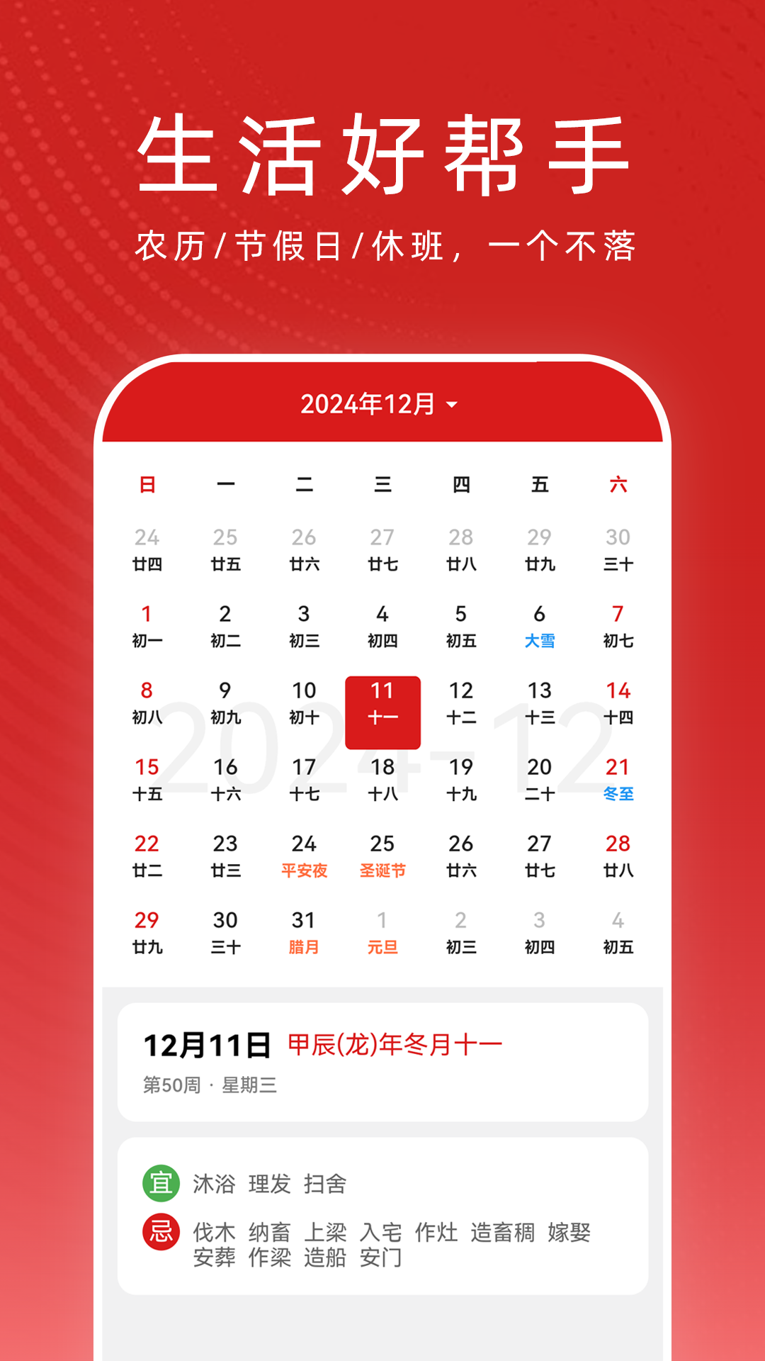 ��������