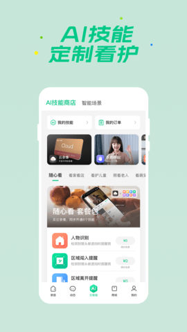 360�ǻ�����
