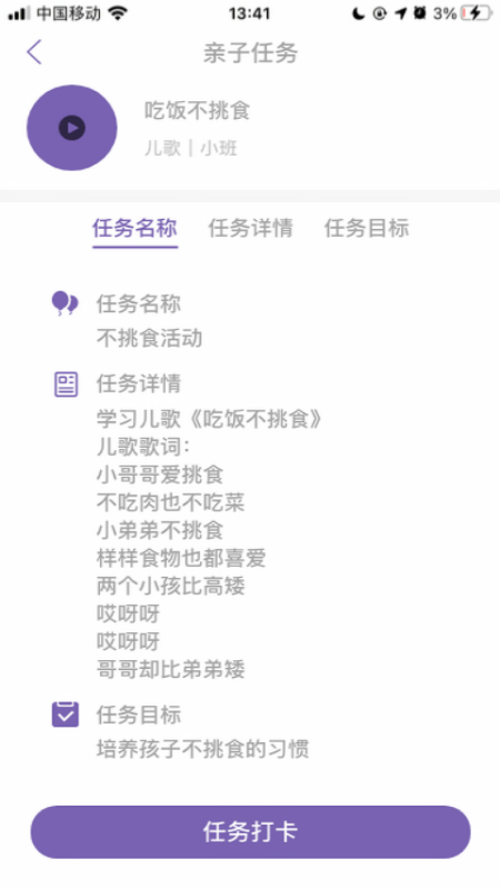 ��ʱ�⼯�ҳ���