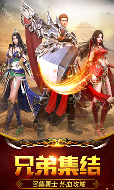 变态传奇s发布网