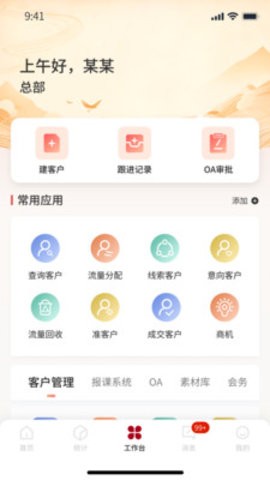 锦囊妙计