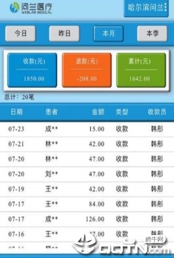 ����ҽ��