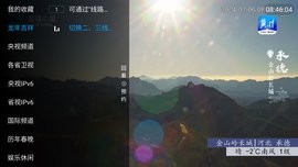 卫视直播