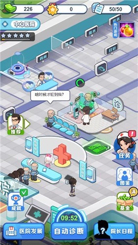 ��Ҫ��Ժ��