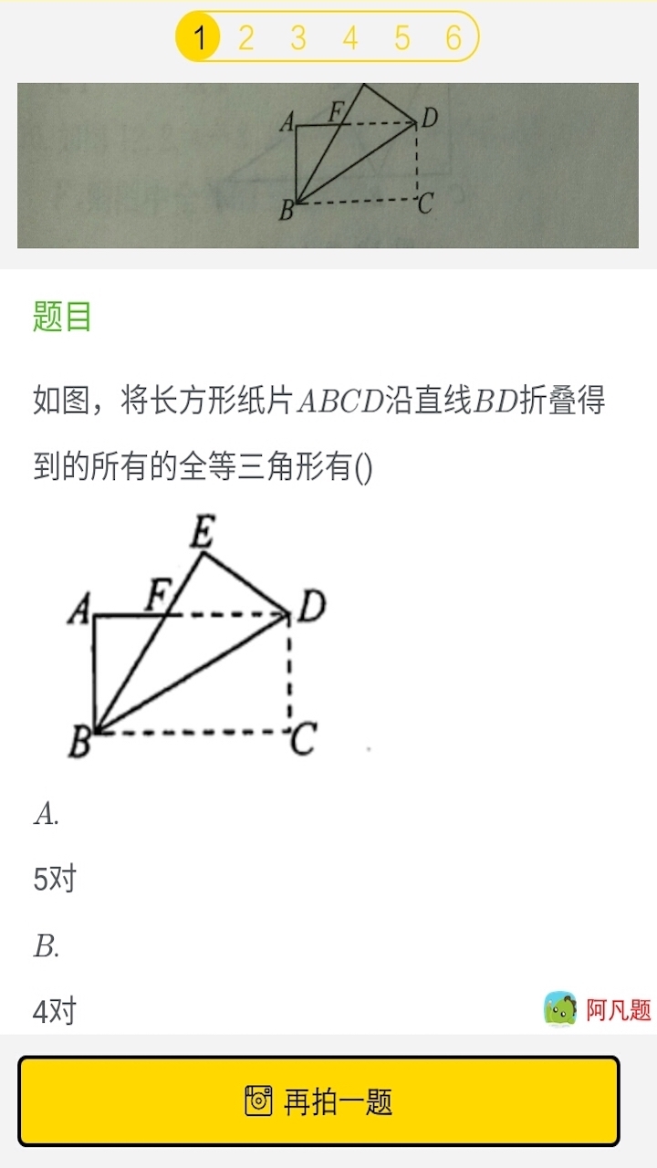 作业帮手