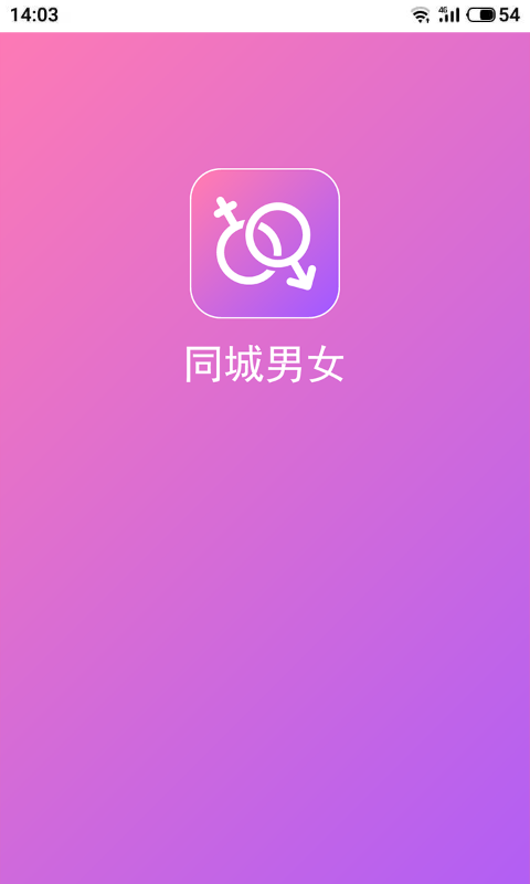 ͬ����Ů