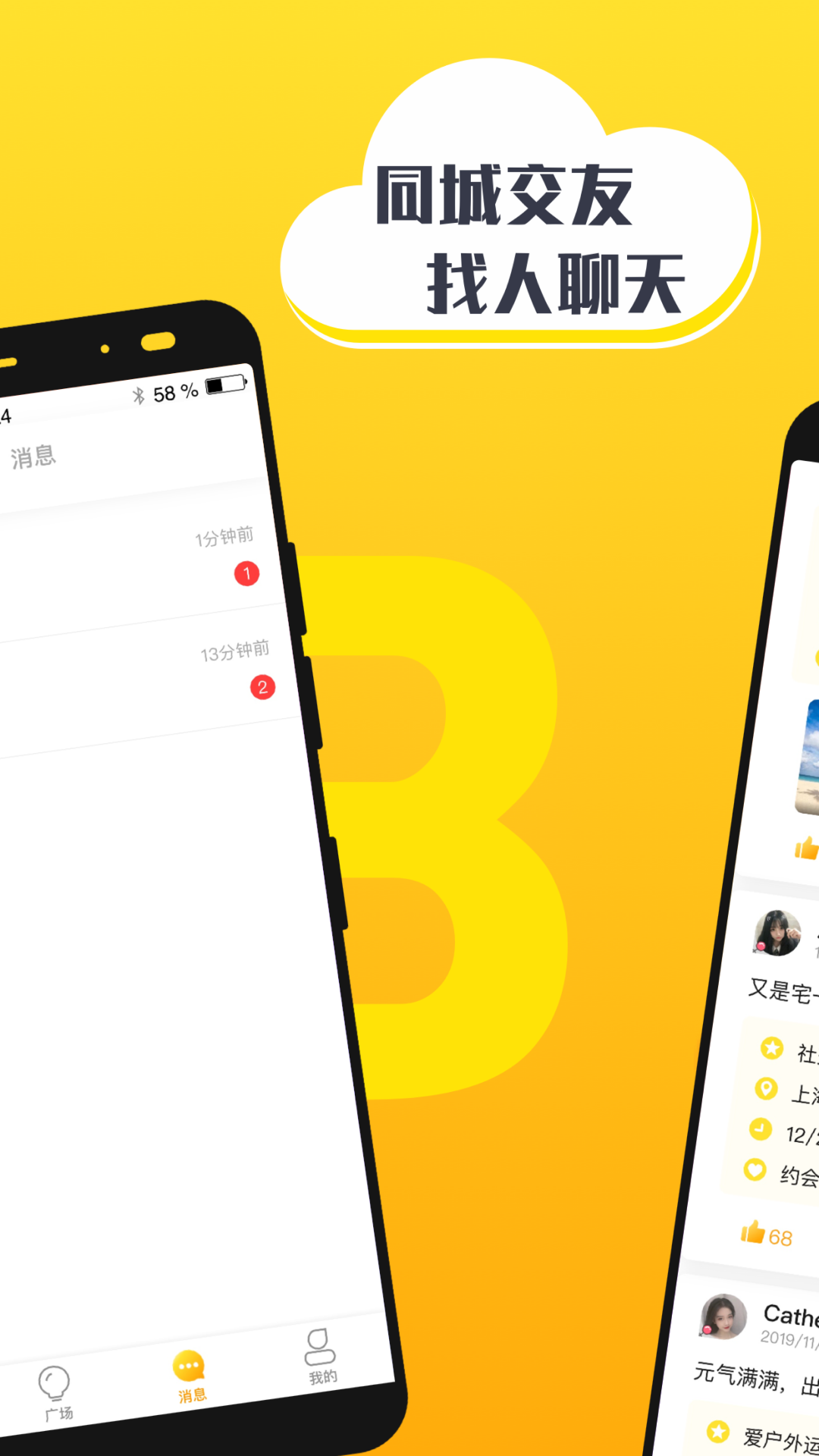 İ��ͬ�����콻��