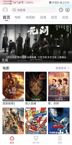 ����Ӱ�Ӻйٷ�