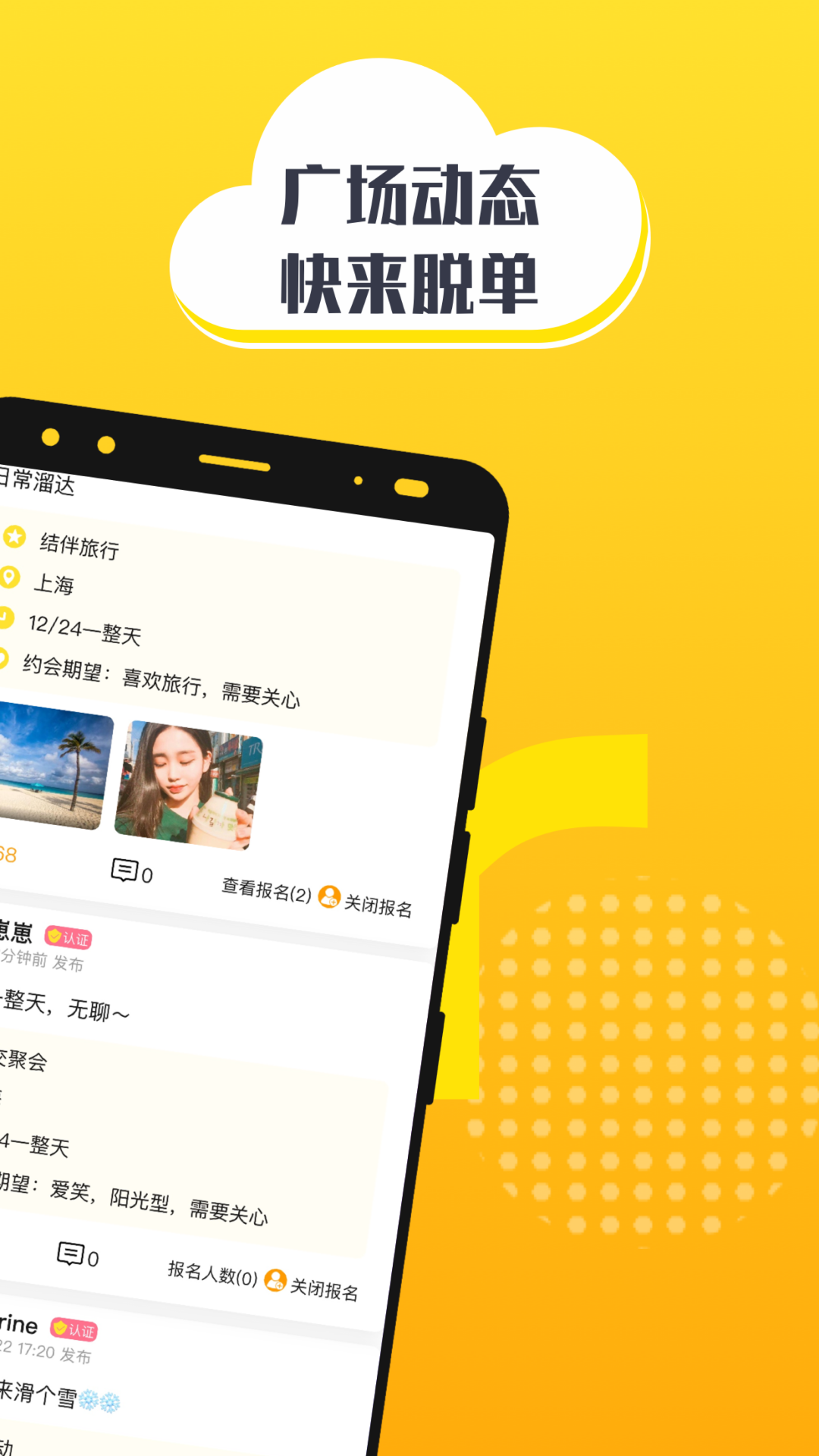 İ��ͬ�����콻��