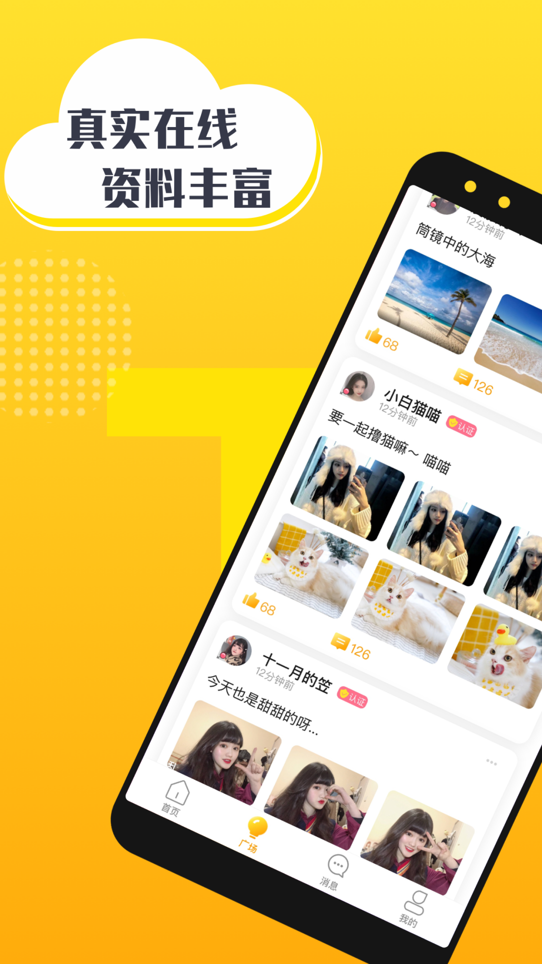 İ��ͬ�����콻��